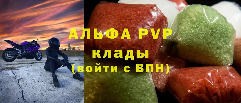 Купить закладку Усолье Каннабис  A-PVP  АМФЕТАМИН  ГАШИШ 